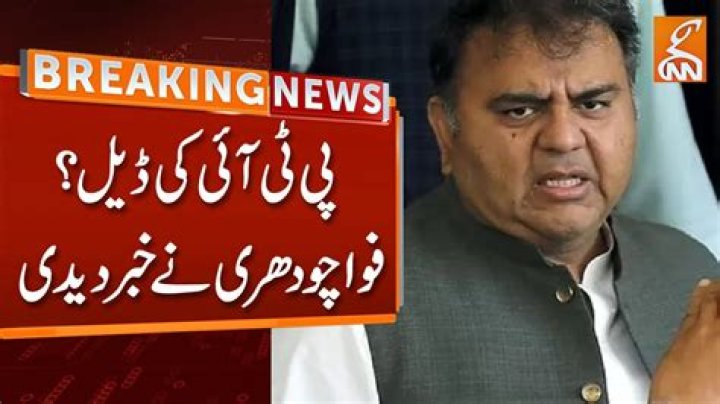 
Pakistan PM’s 100 hours-long conversation up for grabs on dark web for $3.5 mn: Fawad Chaudhry 